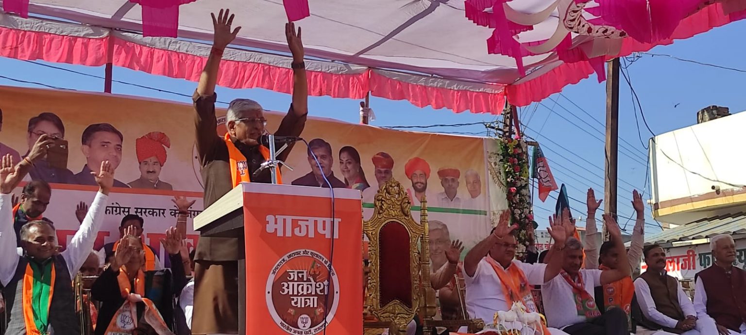 प्रदेश के युवा समेत सभी वर्ग में राज्य सरकार के खिलाफ अग्नि धधक रही है : शेखावत