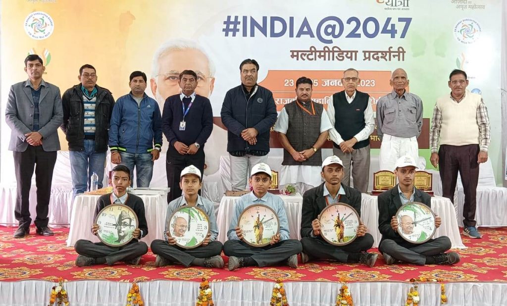 राजकीय महाविधालय सिरोही के सेमिनार हाॅल में आयोजित तीन दिवसीय डिजिटल मल्टीमीडिया प्रदर्शनी ।