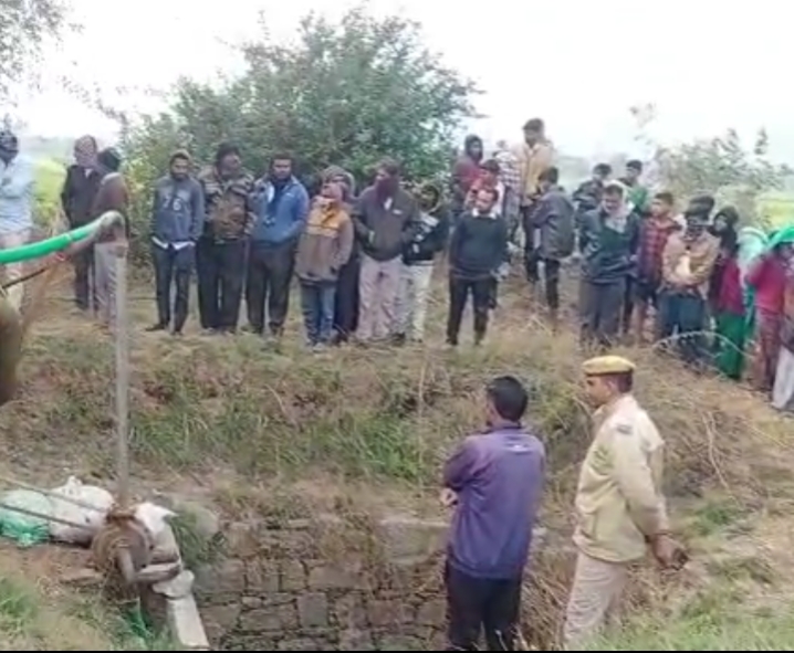 कुएं में मिला युवक युवती का शव ।