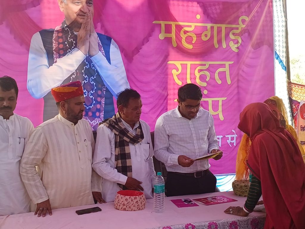जिला कलक्टर डॉ. भँवर लाल ने महंगाई राहत कैम्प का किया निरीक्षण ।
