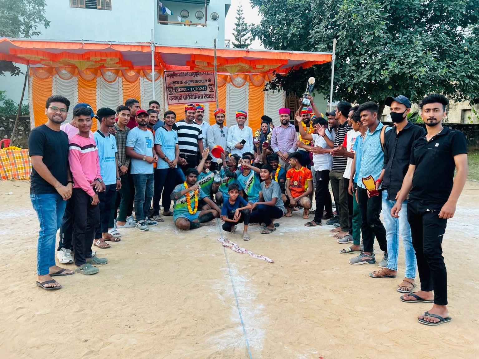 अनुसूचित जाति जनजाति समाज का कबड्डी प्रतियोगिता का हुआ समापन ।