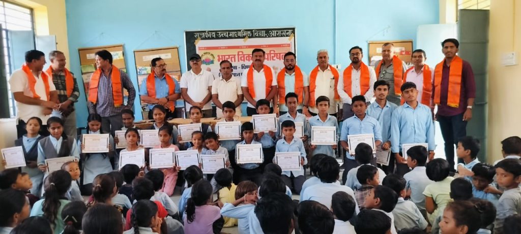 राजकीय उच्च माध्यमिक विधालय आरासना में गुरुवंदन छात्र अभिनंदन कार्यक्रम आयोजित ।