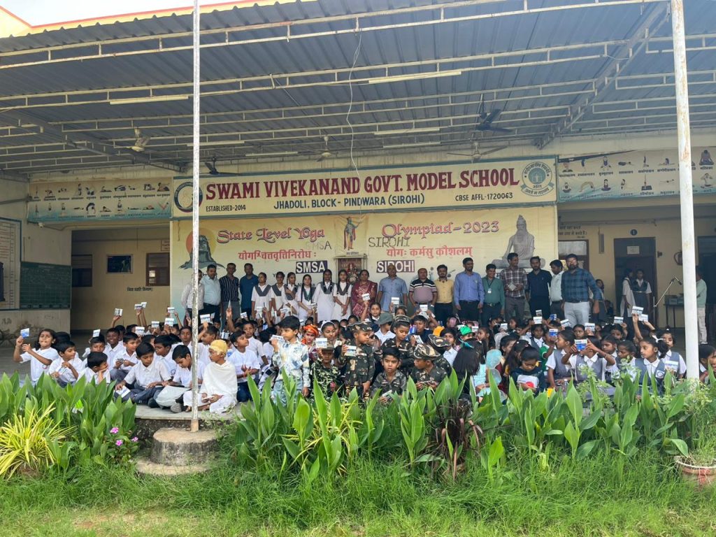 राजकीय मॉडल स्कूल झाडोली में बालदिवस पर बाल मेले का आयोजन किया गया ।