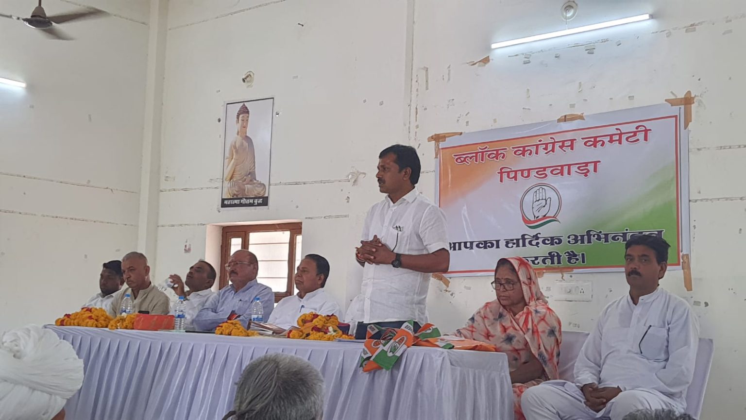 पिंडवाड़ा ब्लॉक कांग्रेस कमेटी की बैठक संपन्न।