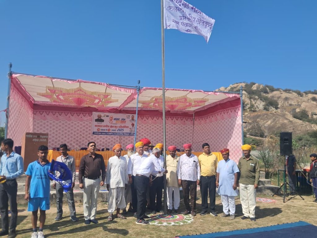 नांदिया में हुआ सांसद खेल महोत्सव की क्लस्टर स्तरीय खेल प्रतियोगिता का आगाज ।