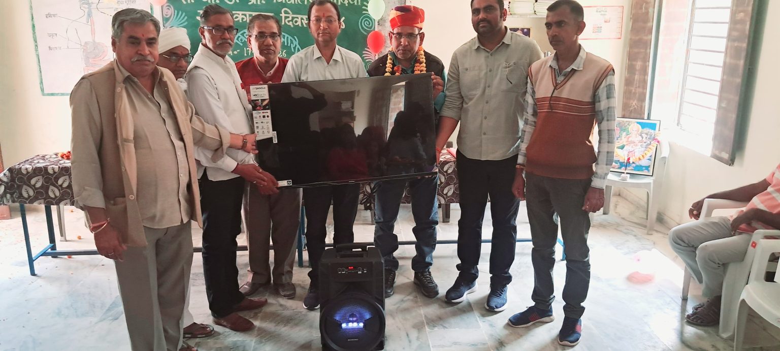 नांदिया में बालिका विद्यालय को स्कूल के शिक्षक वर्मा ने स्मार्ट टीवी और साउंड स्पीकर भेंट किया