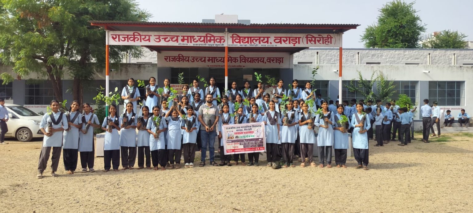 हरियालो राजस्थान के अंतर्गत जागरूकता रैली का आयोजन,विद्यालय व खेल परिसर में रोपे गये तीन सौ एक छायादार पौधे .