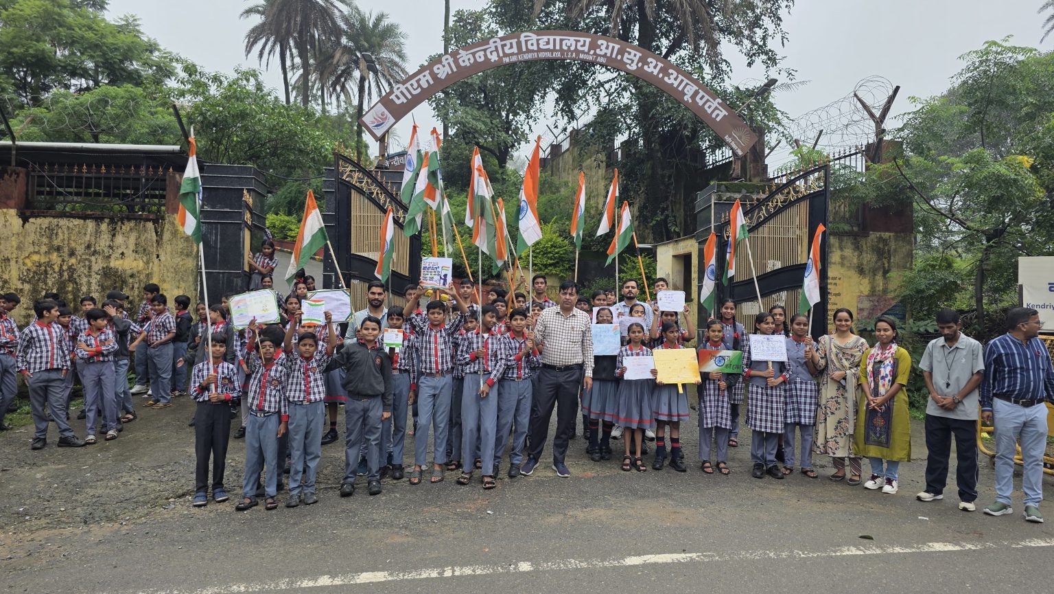 केन्द्रीय विद्यालय में तिरंगा रैली का आयोजन